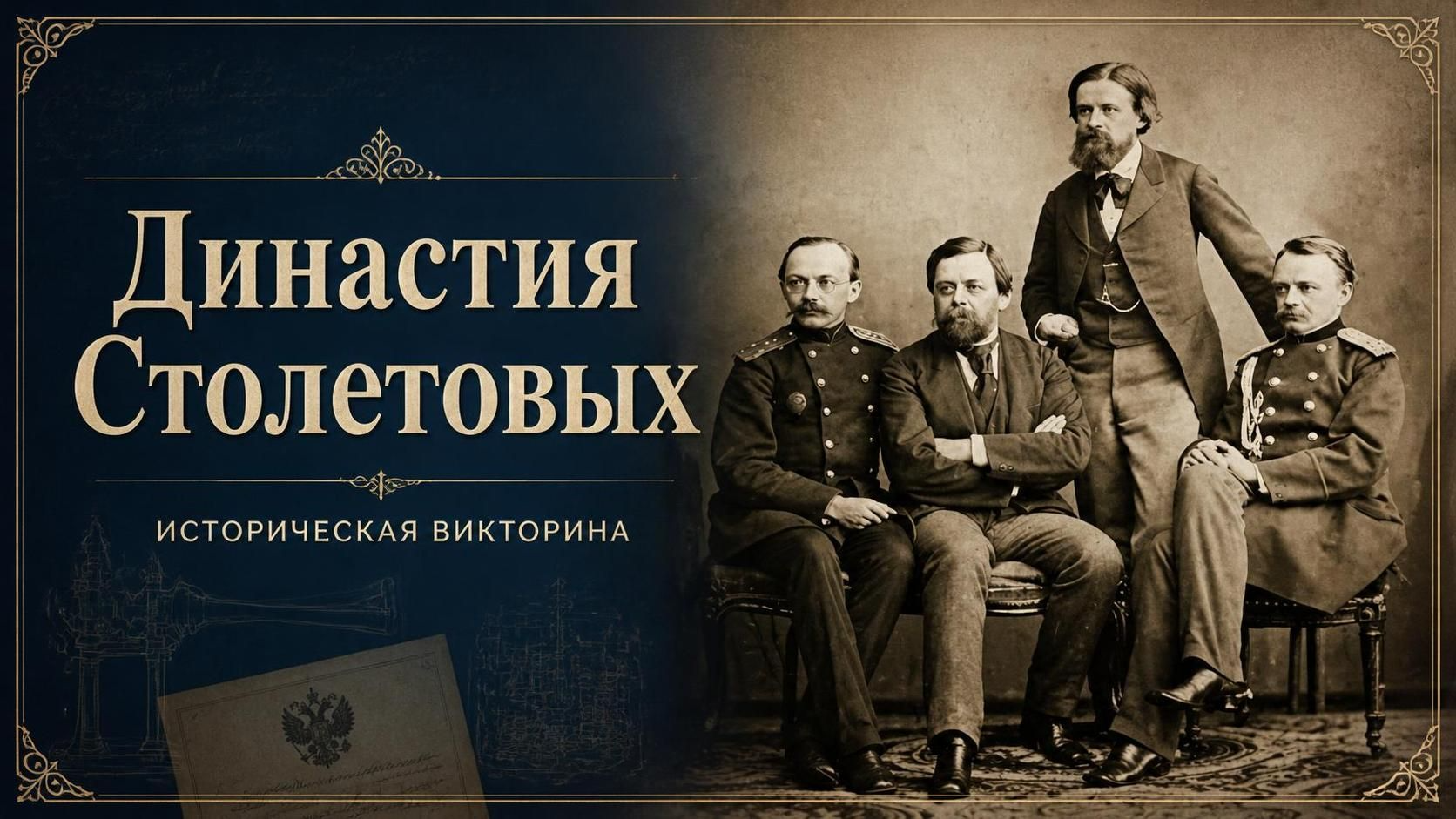 Фото новости