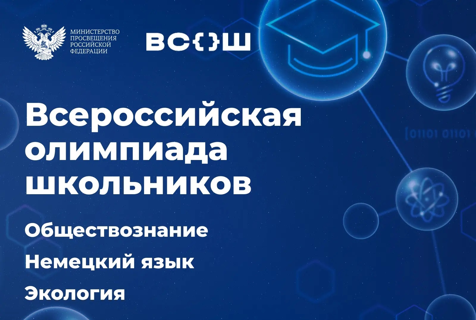 Фото новости