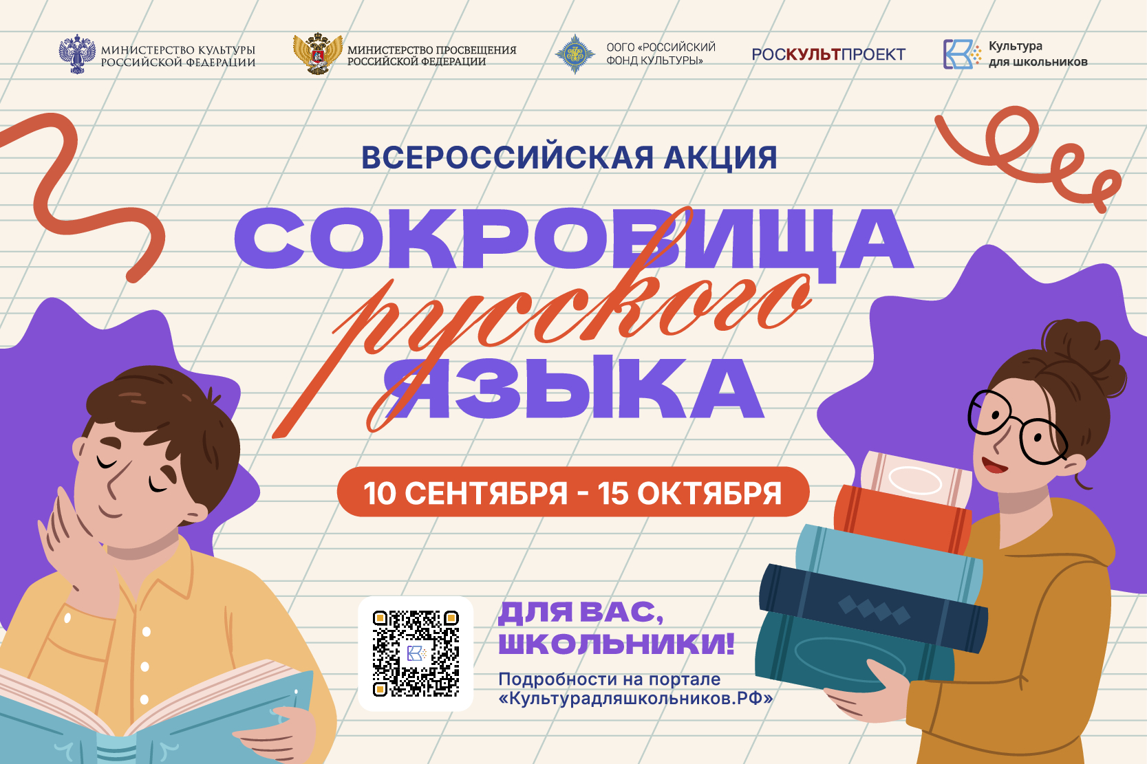 Фото новости