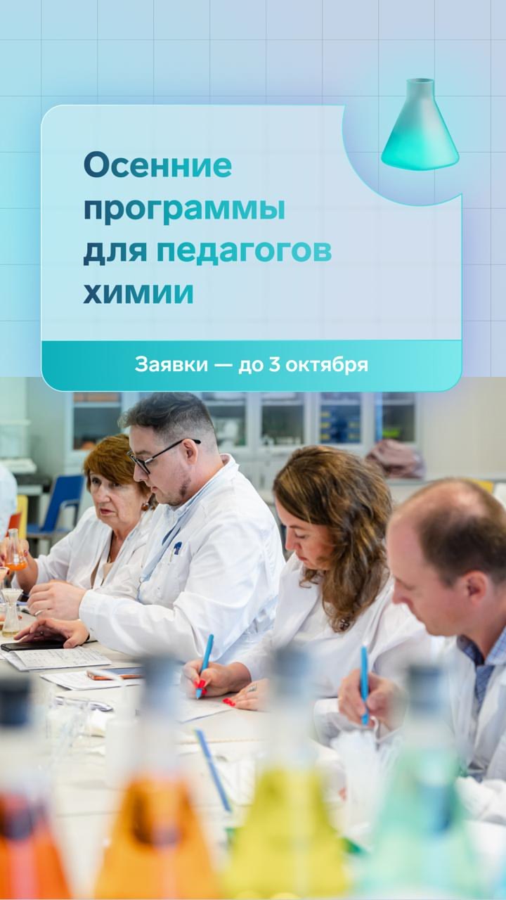 Фото новости