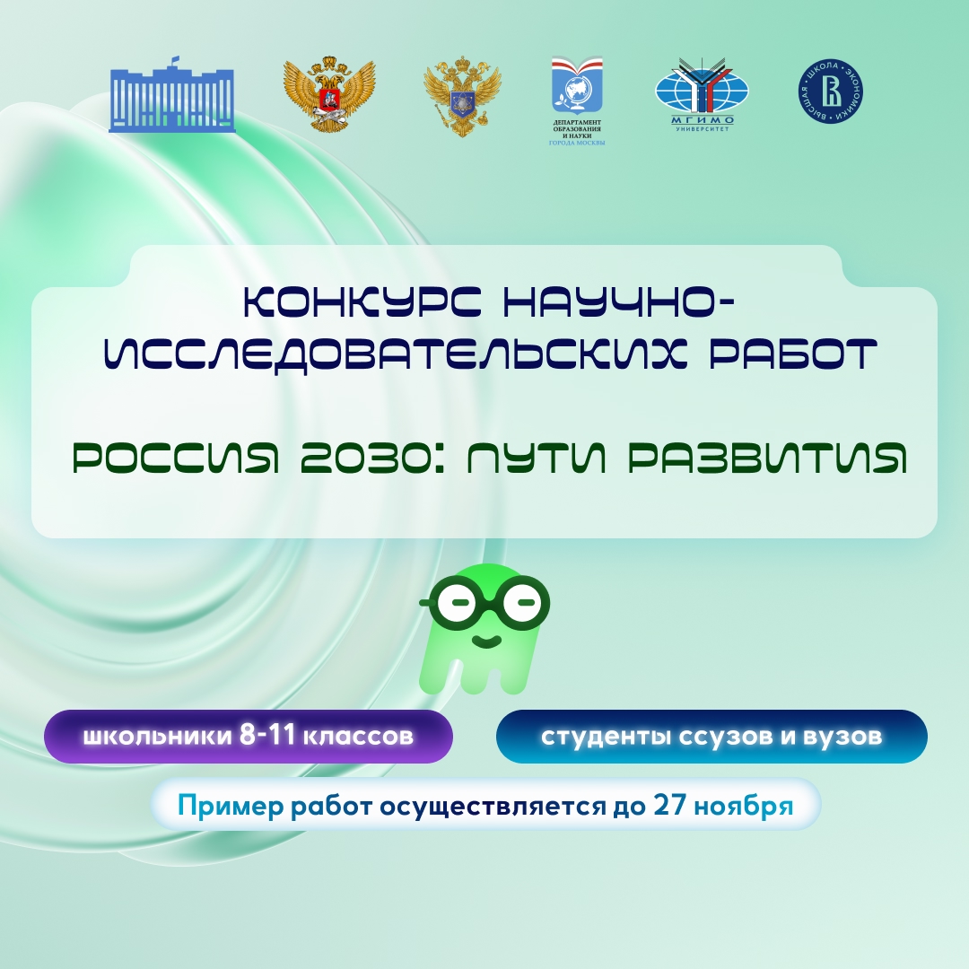 Фото новости