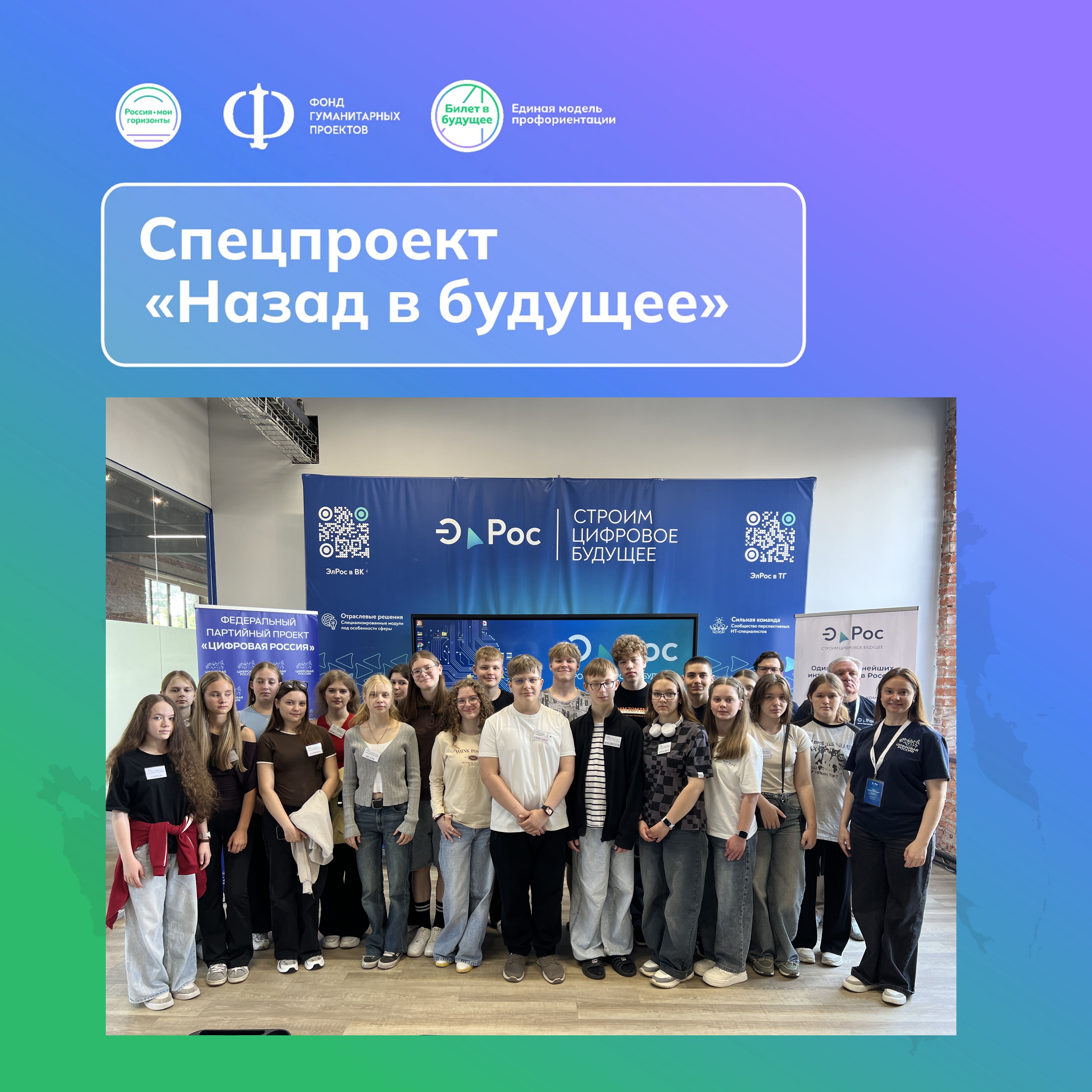 Фото новости