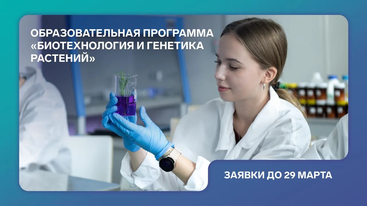 Фото новости