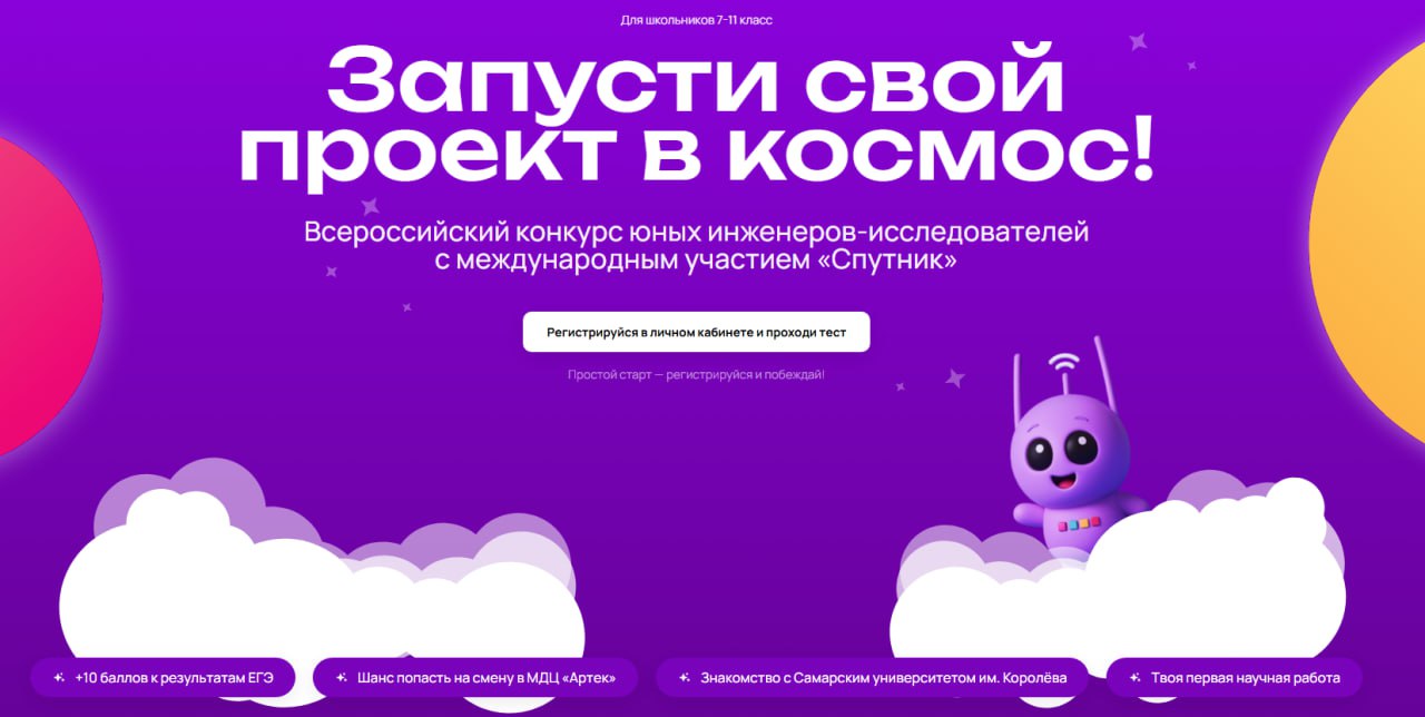 Фото новости