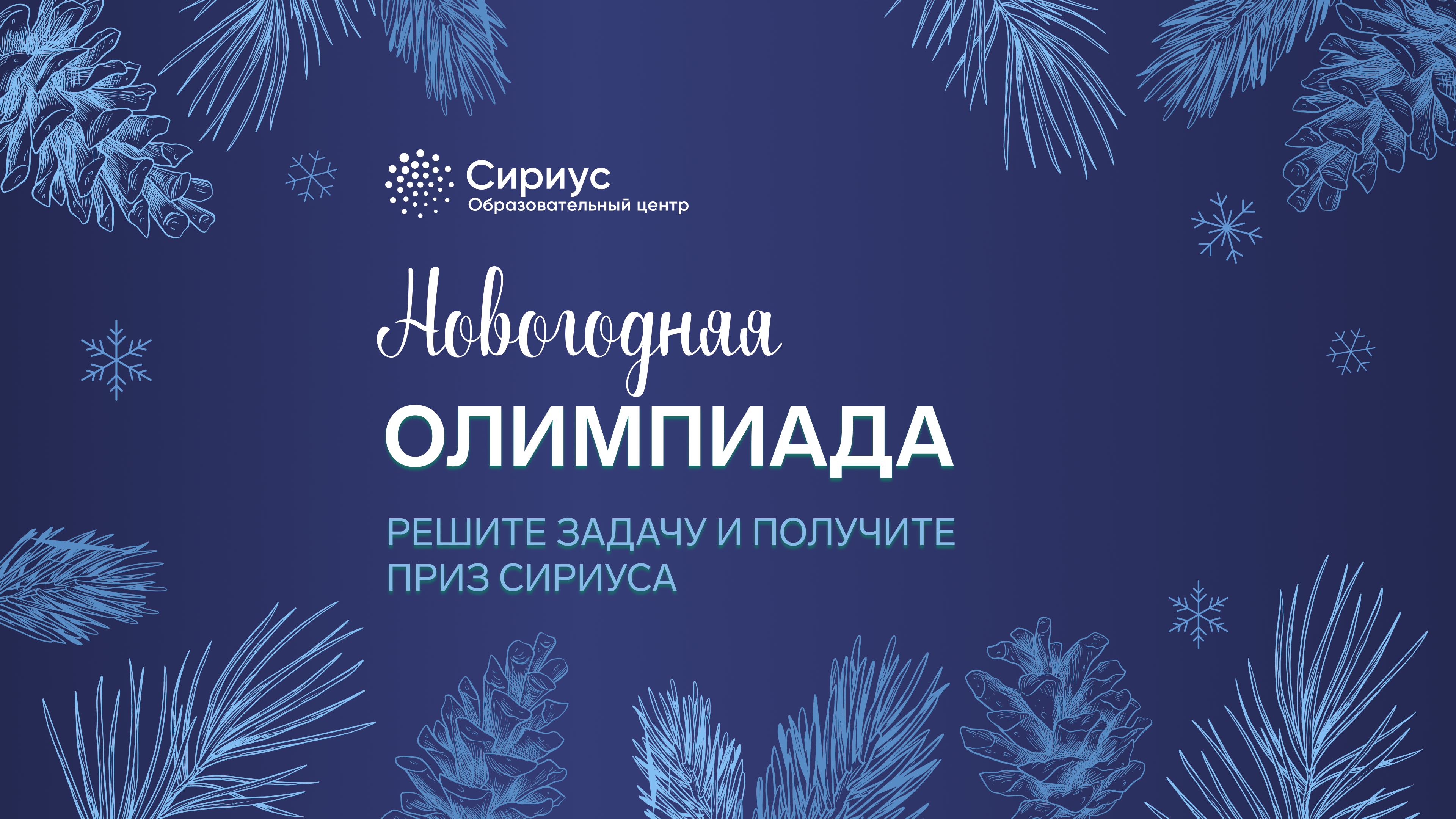 Фото новости