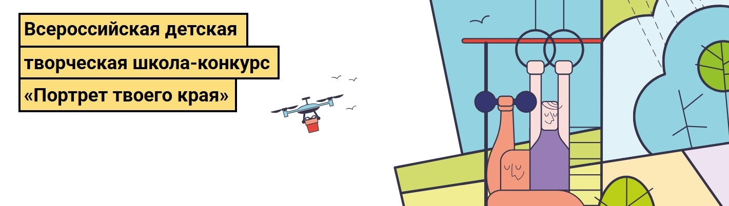 Фото новости