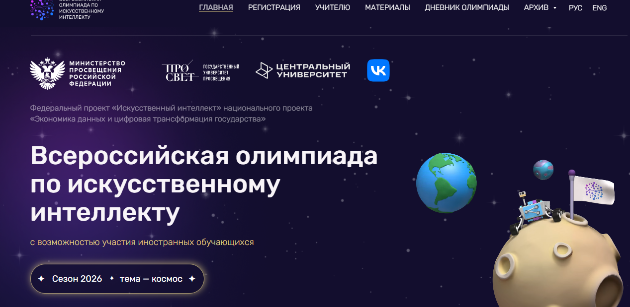 Фото новости