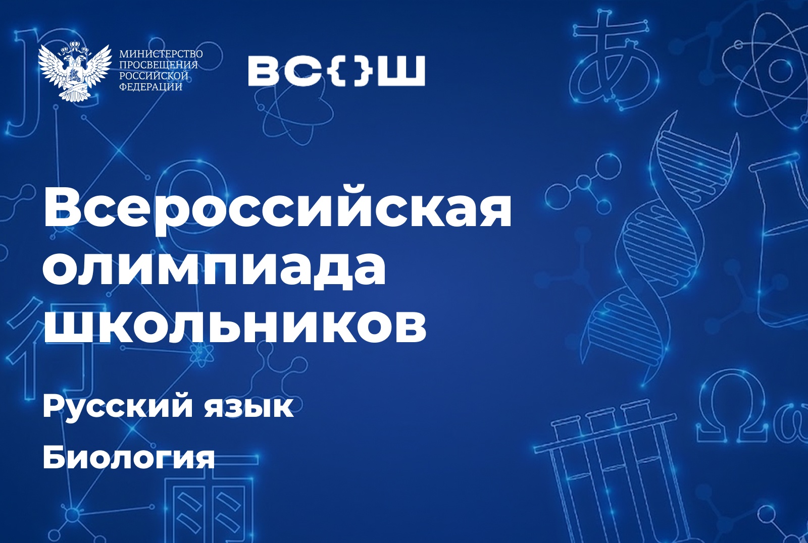 Фото новости