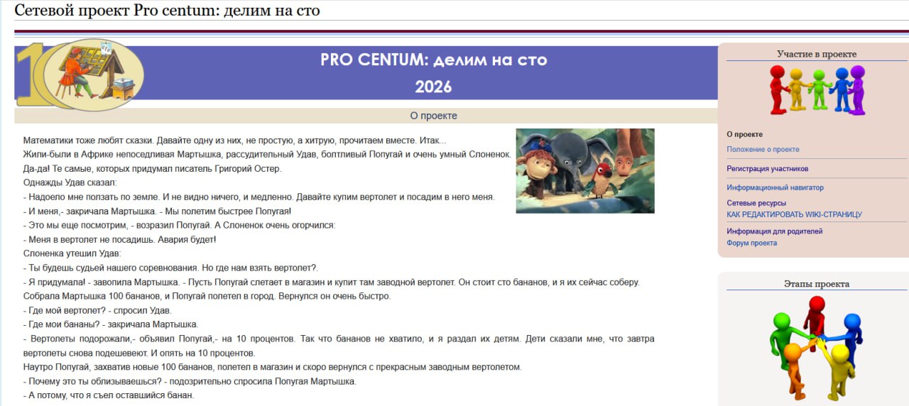 Фото новости