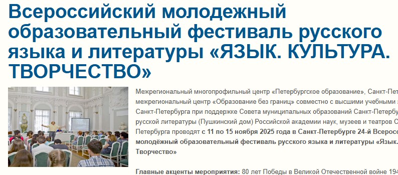 Фото новости