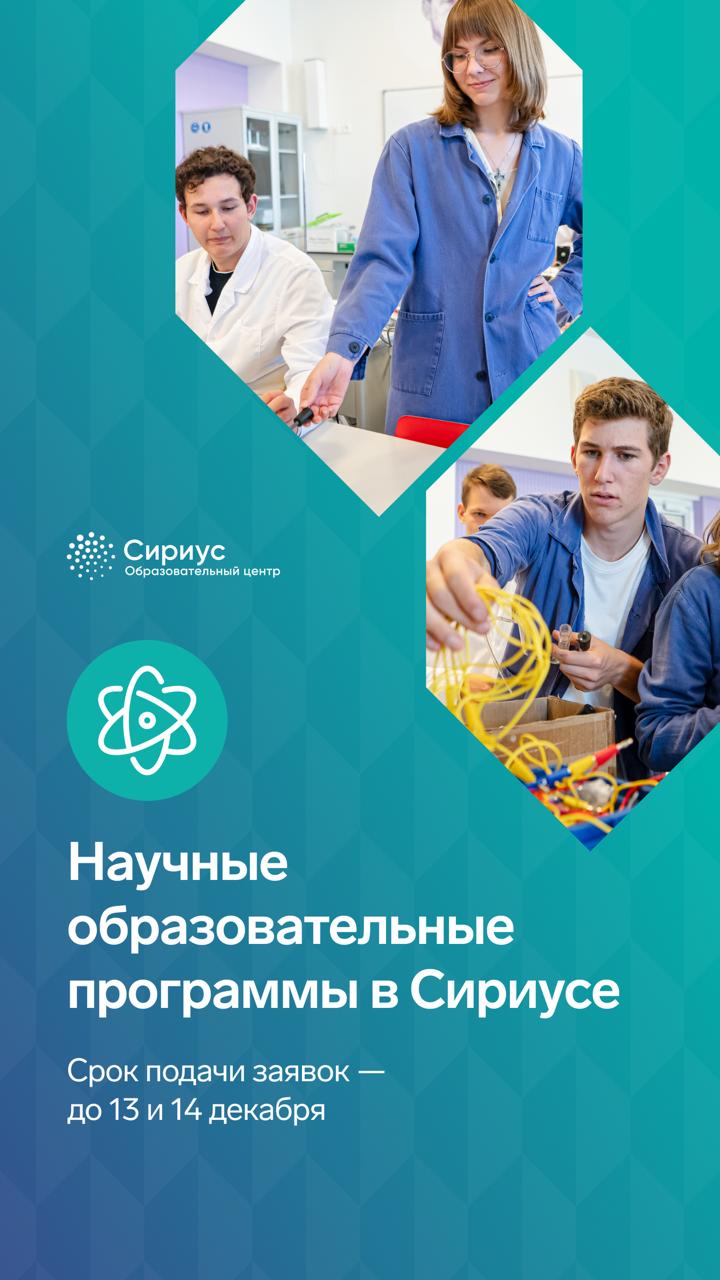 Фото новости