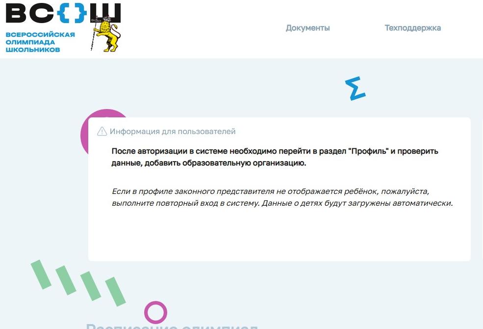 Фото новости