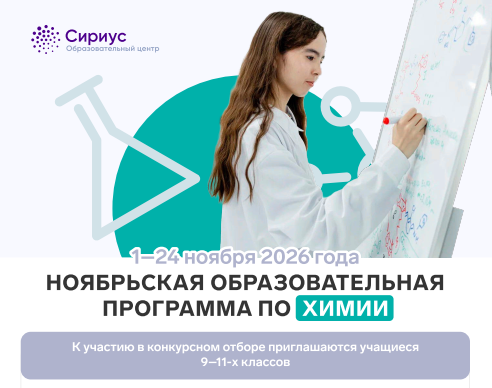 Фото новости