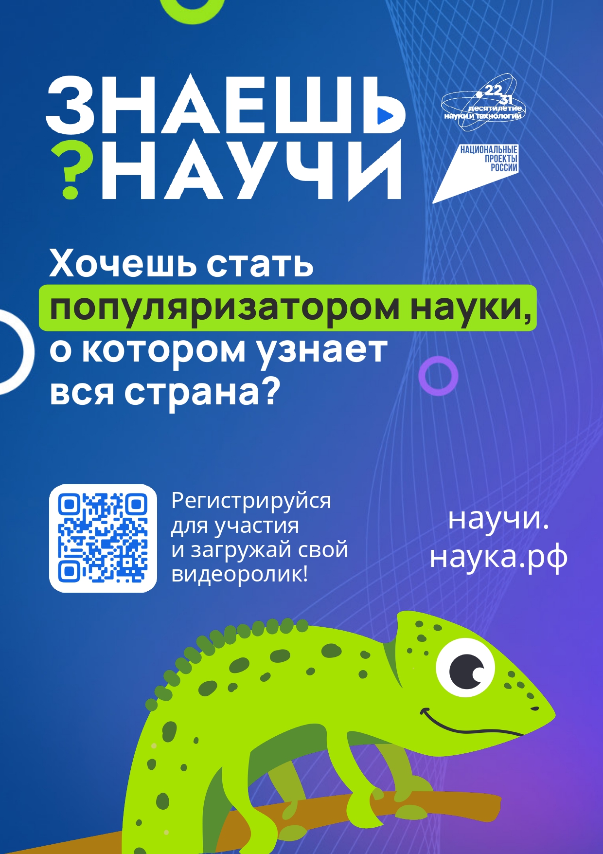 Фото новости