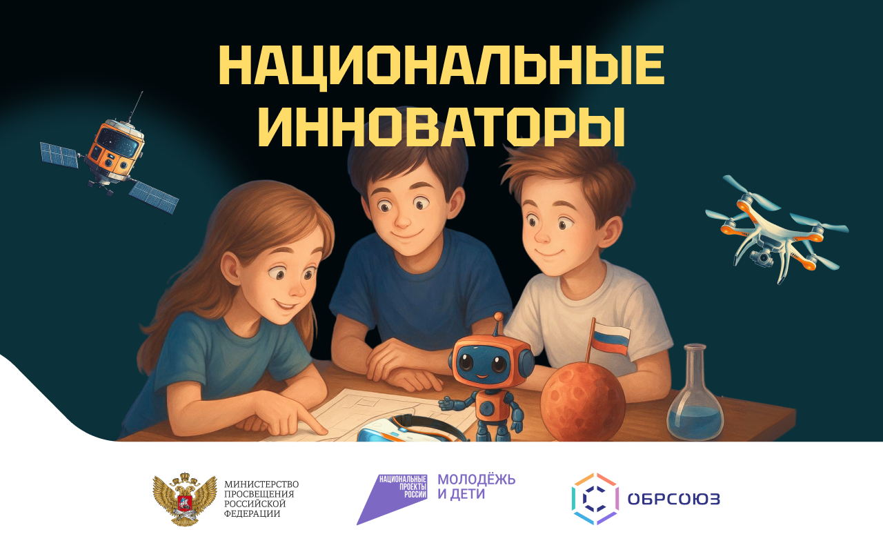 Фото новости