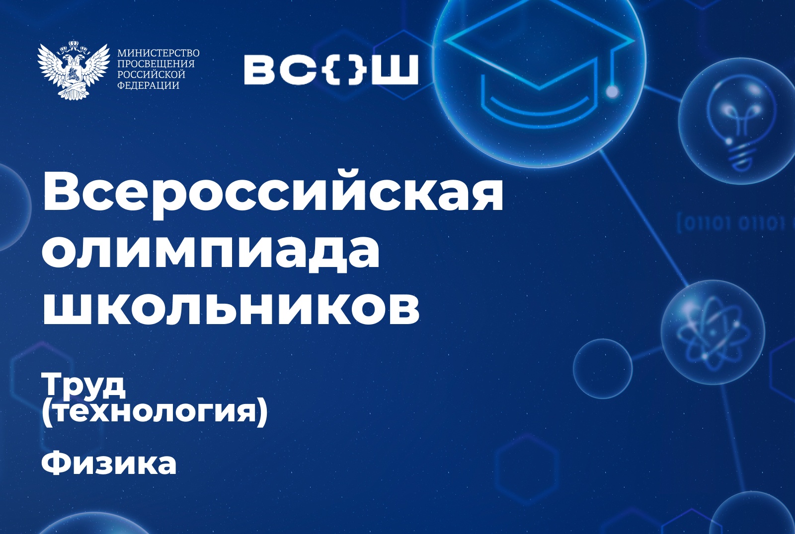 Фото новости