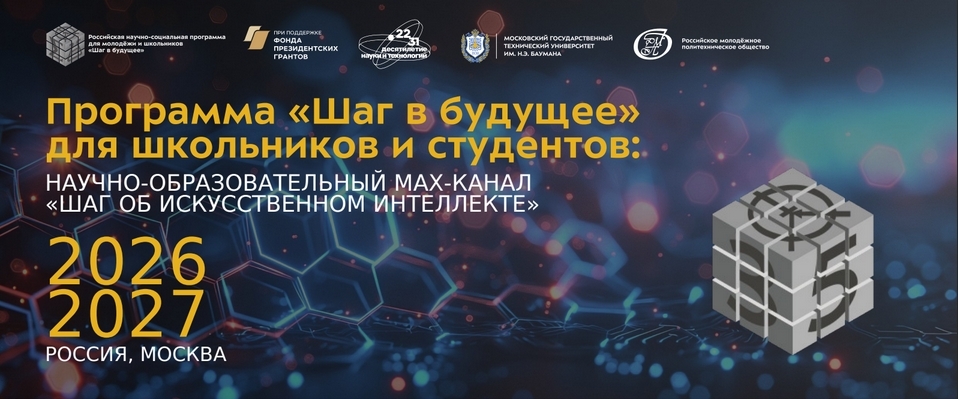 Фото новости