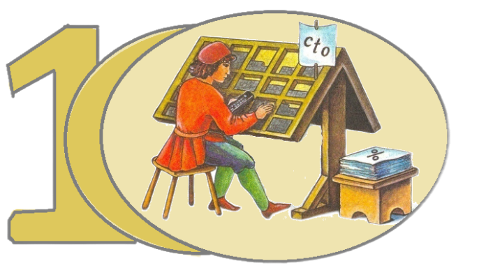 Фото новости