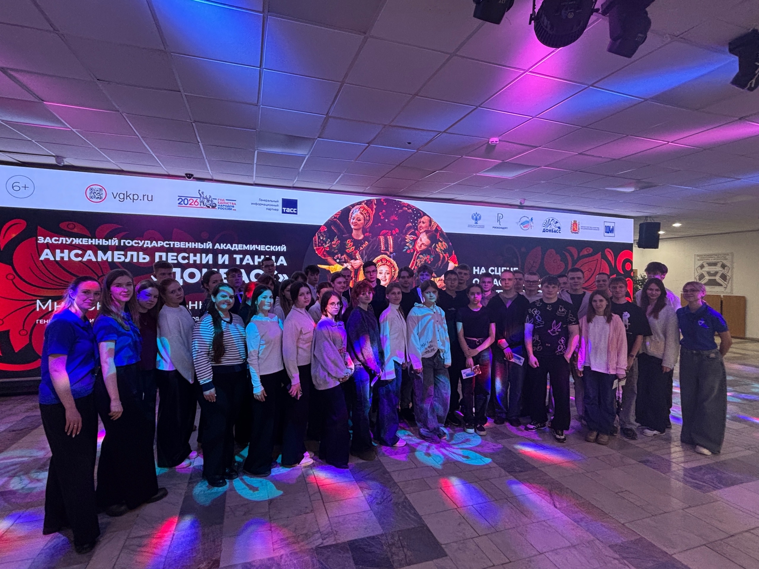 Фото новости