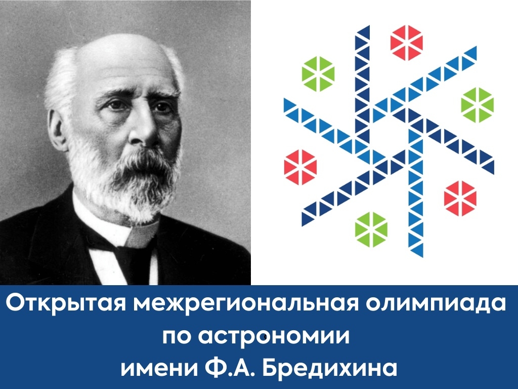 Фото новости