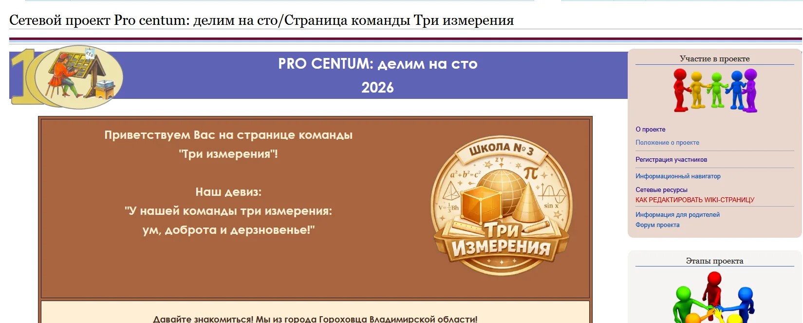 Фото новости