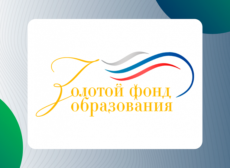 Фото новости