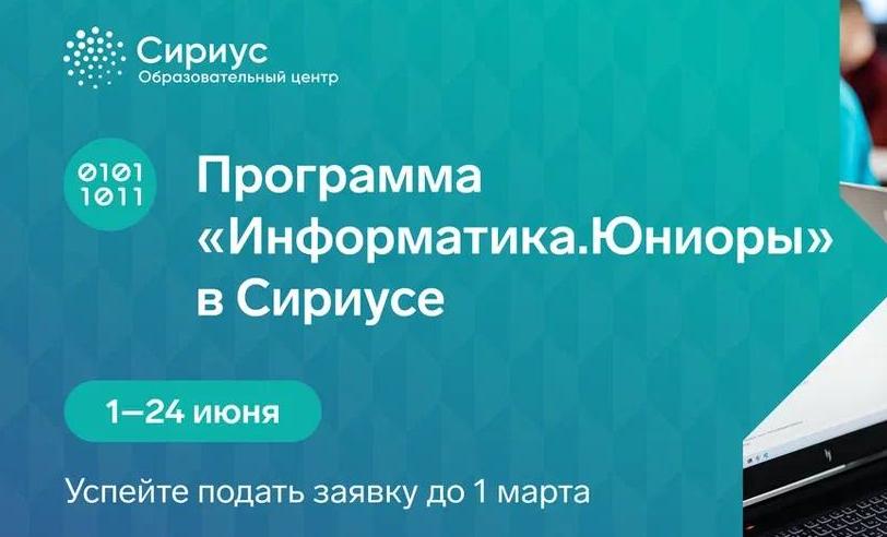 Фото новости