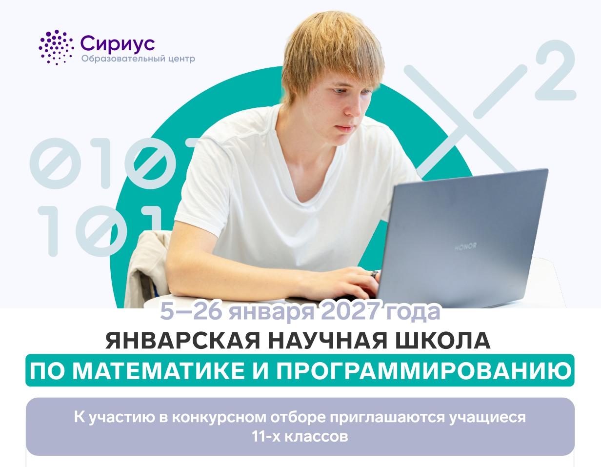 Фото новости
