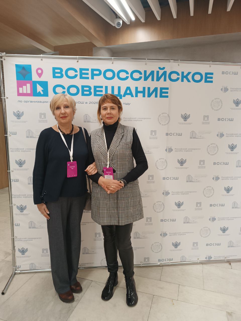 Фото новости