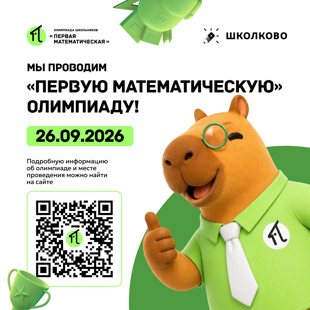 Фото новости