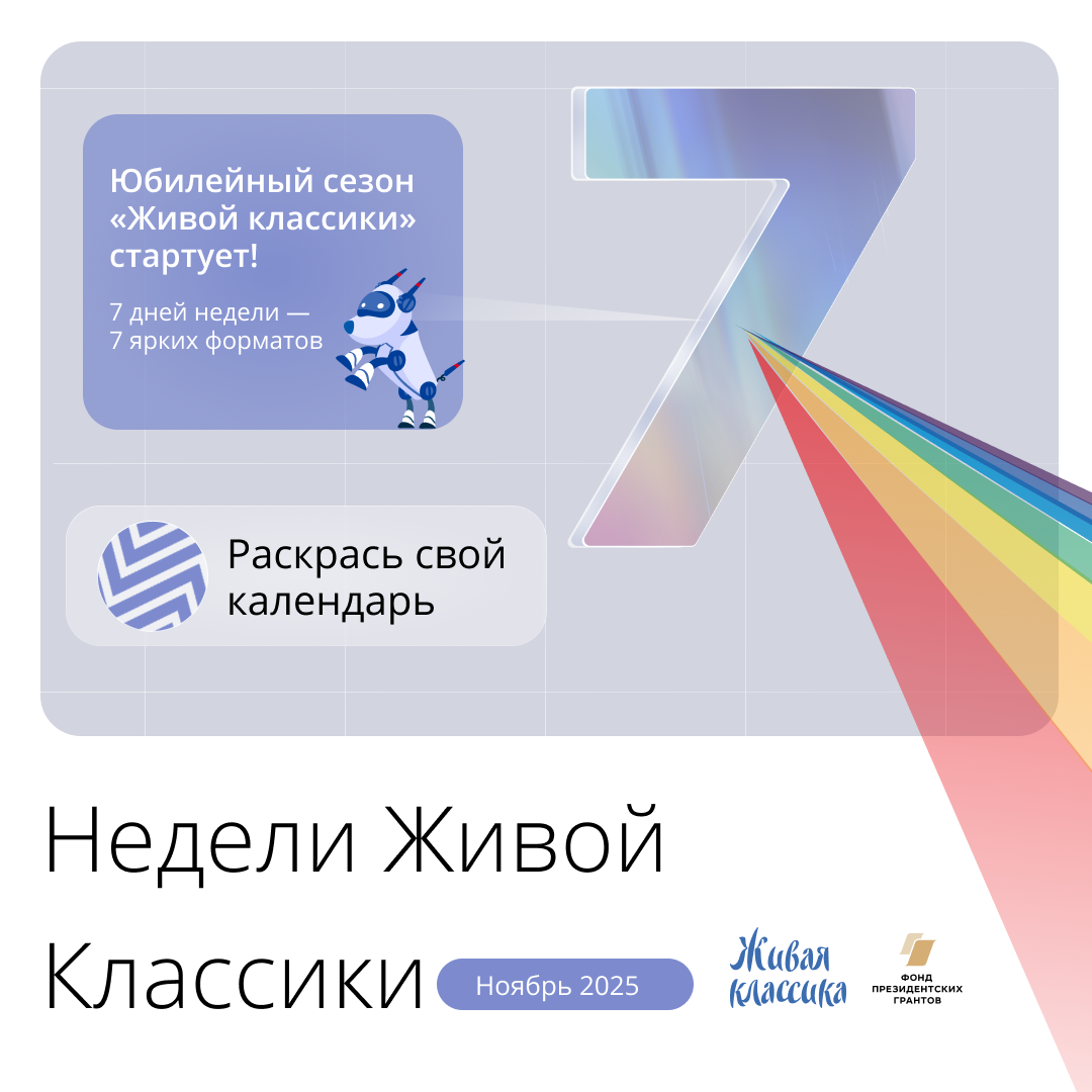 Фото новости