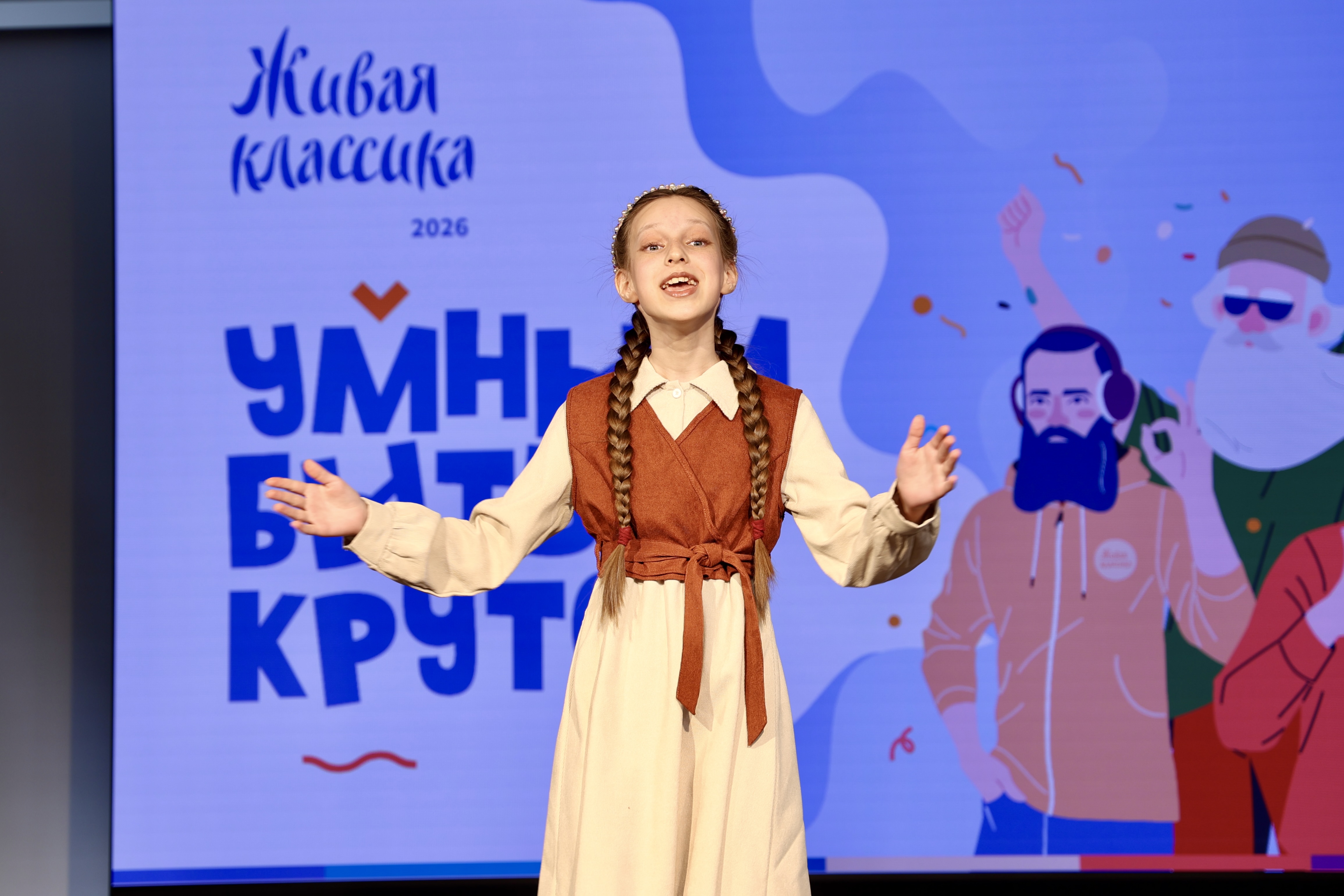 Фото новости