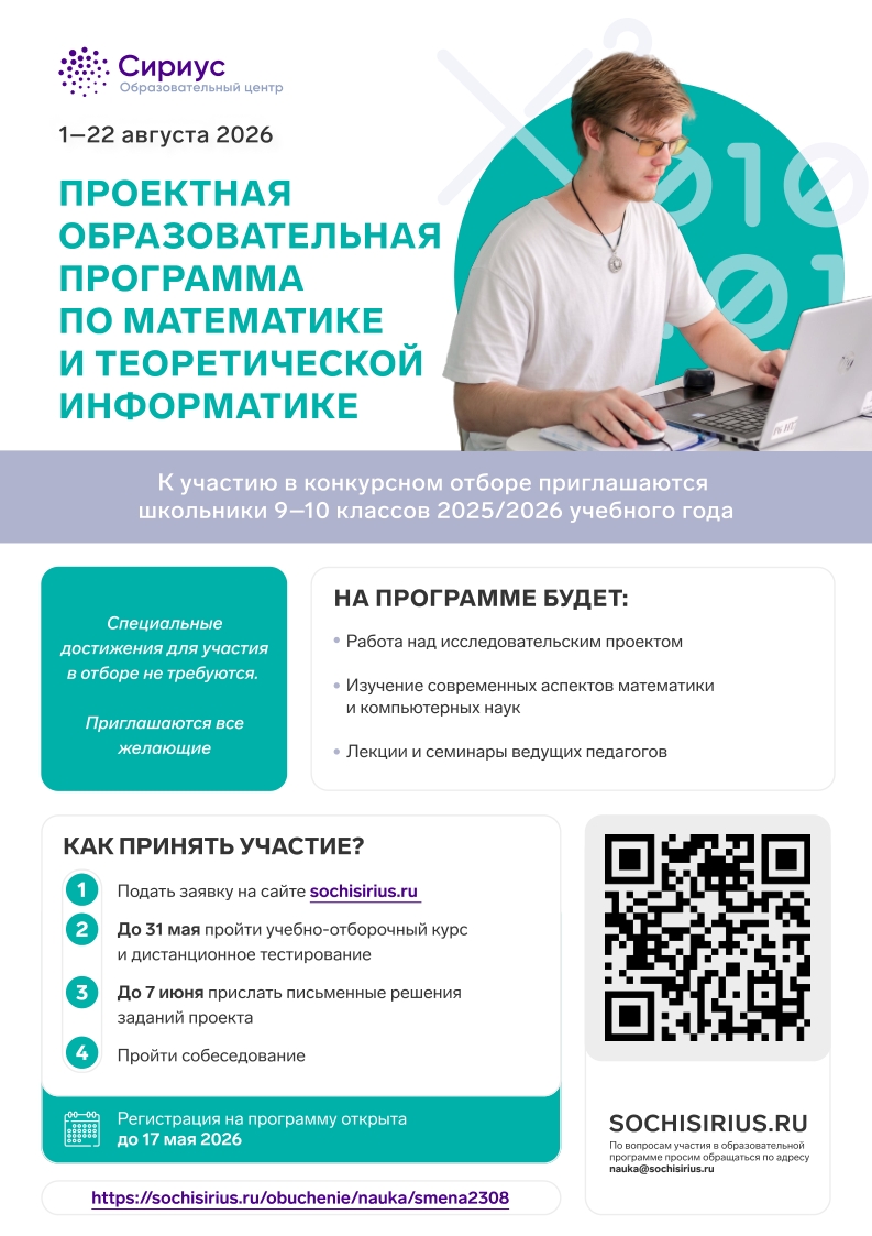 Фото новости