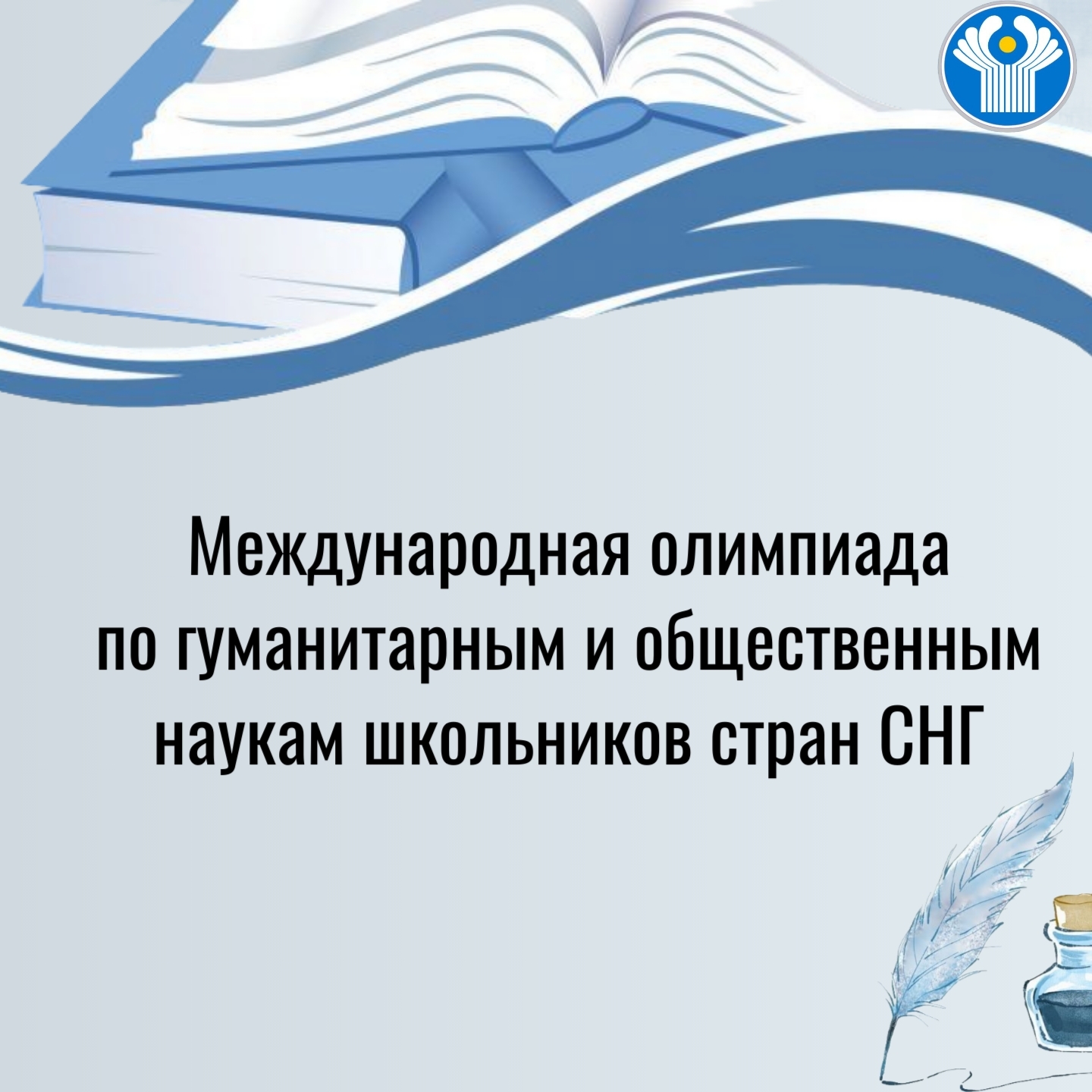 Фото новости