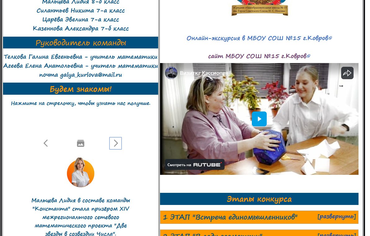 Фото новости