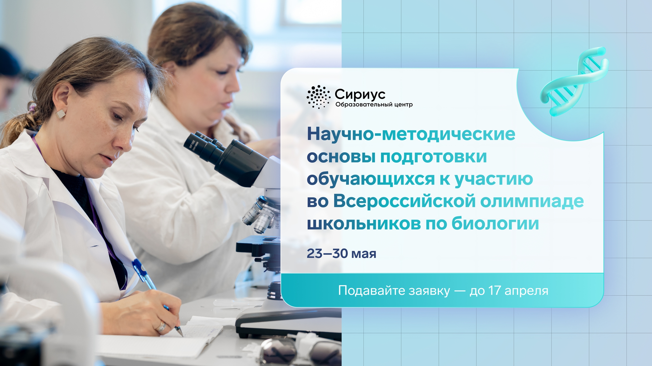 Фото новости