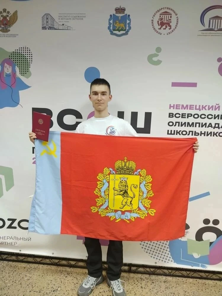 Фото новости