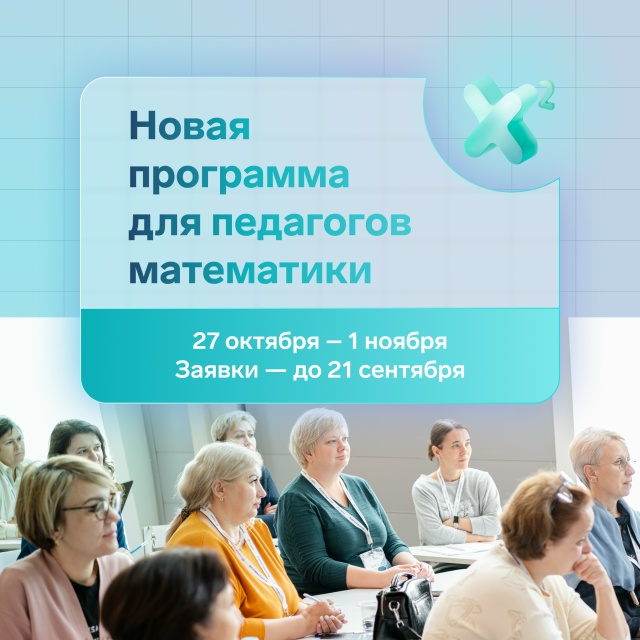 Фото новости