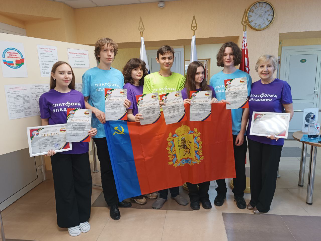 Фото новости