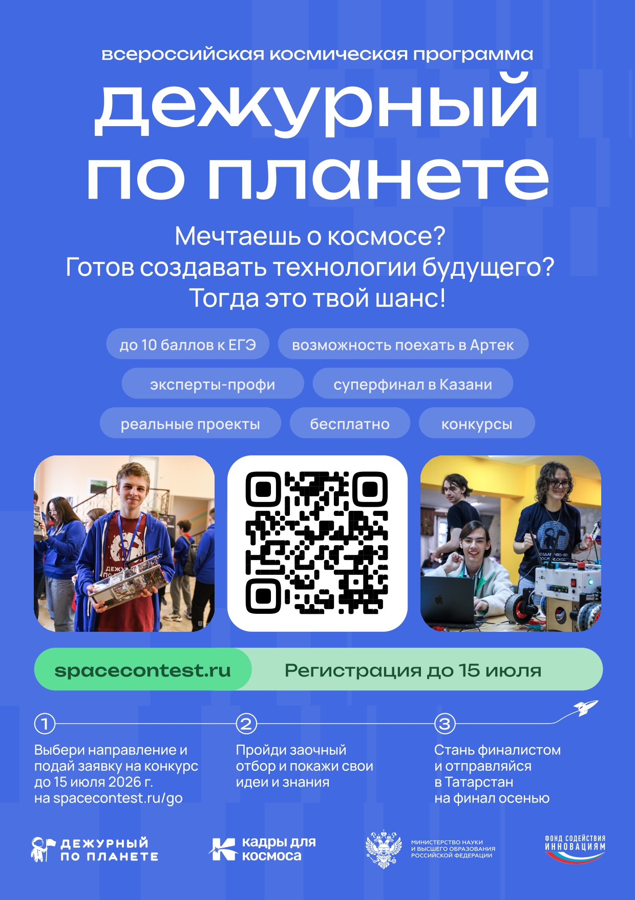 Фото новости