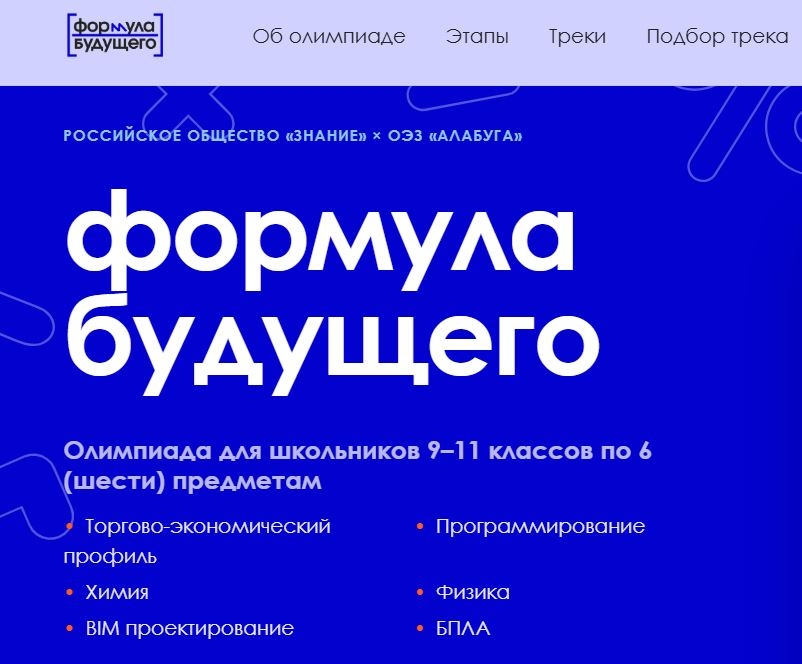 Фото новости