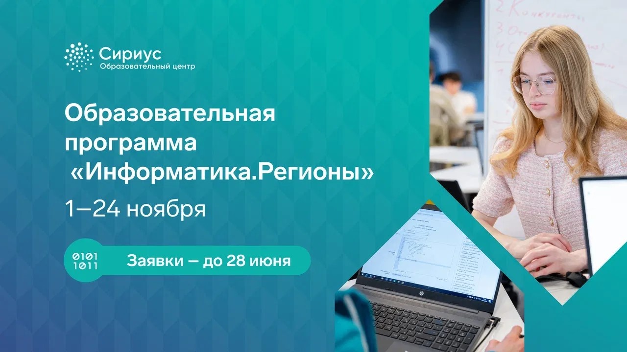 Фото новости