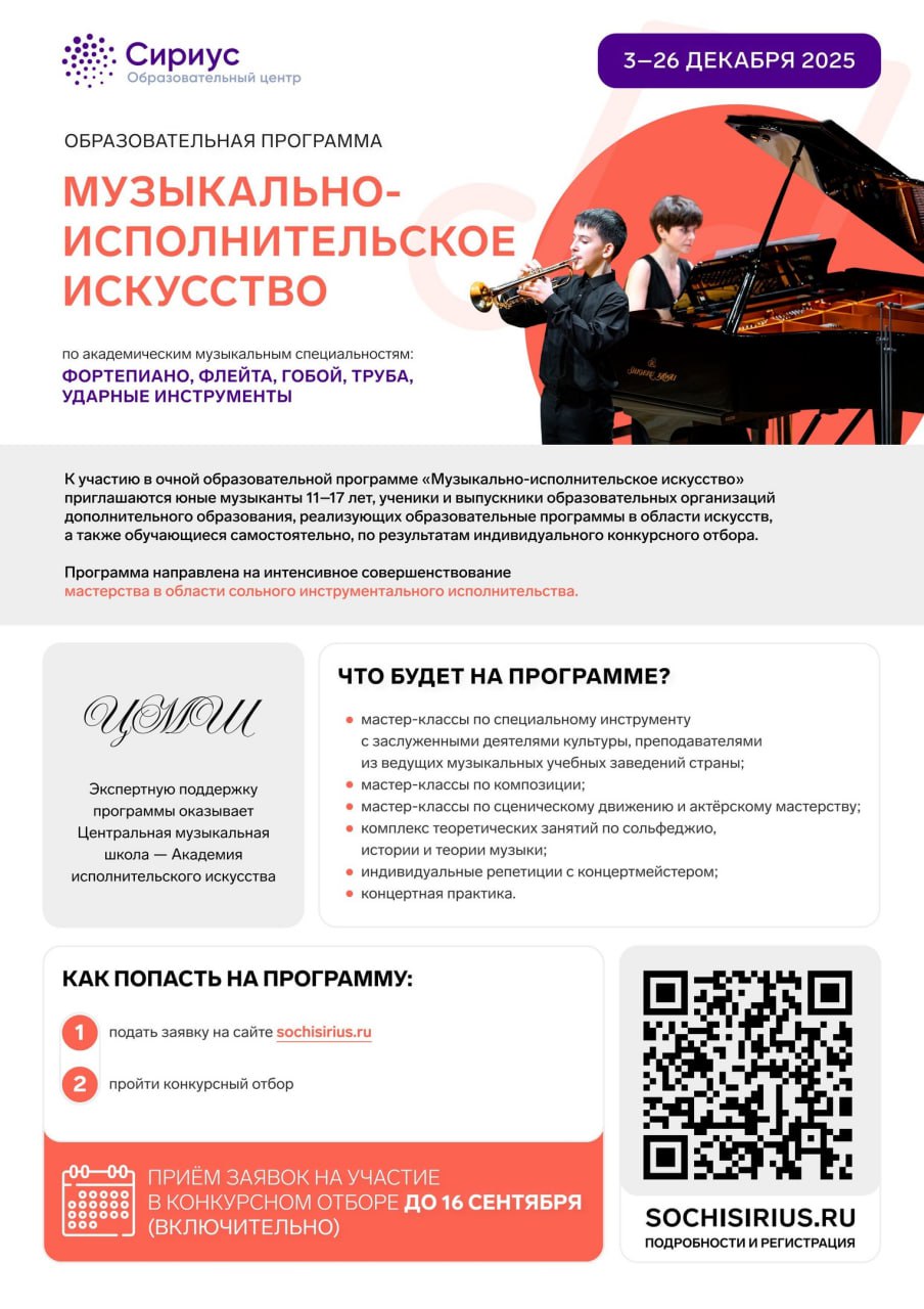 Фото новости