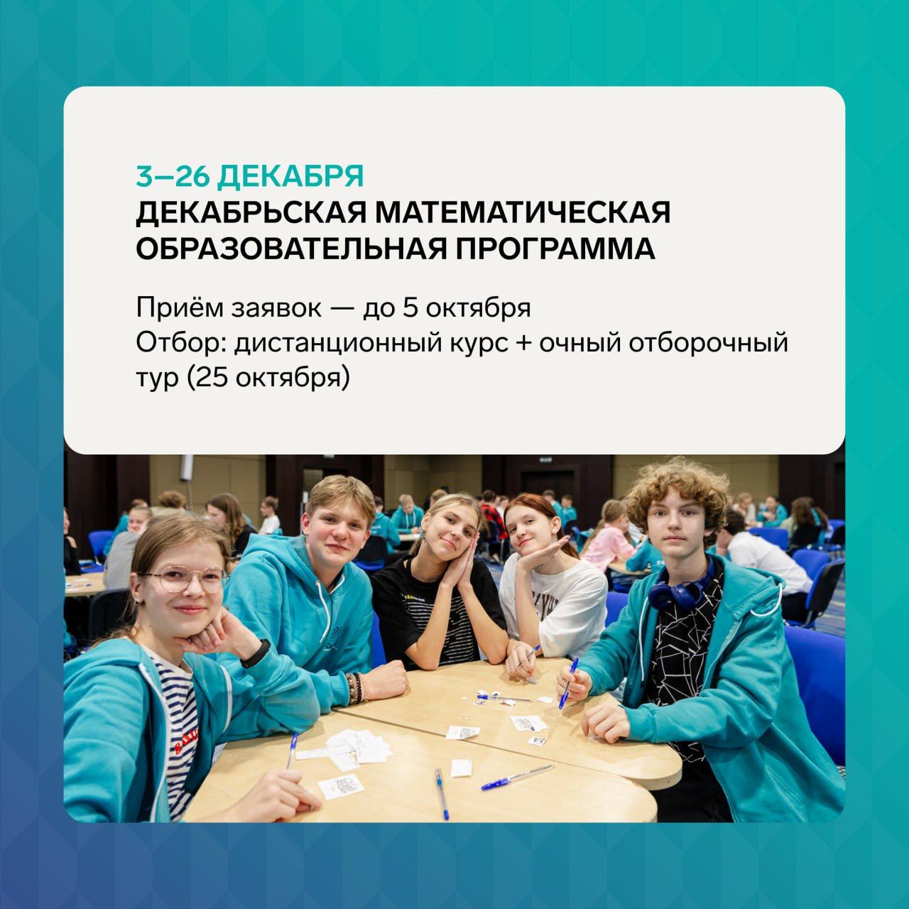 Фото новости