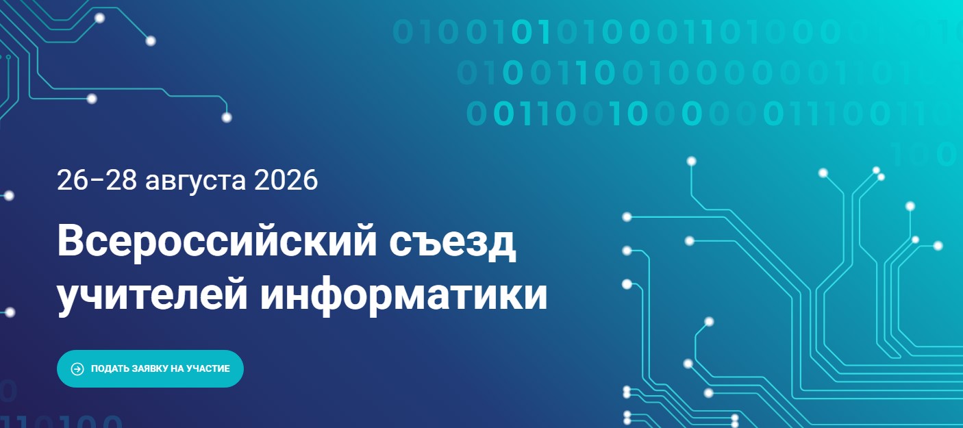 Фото новости