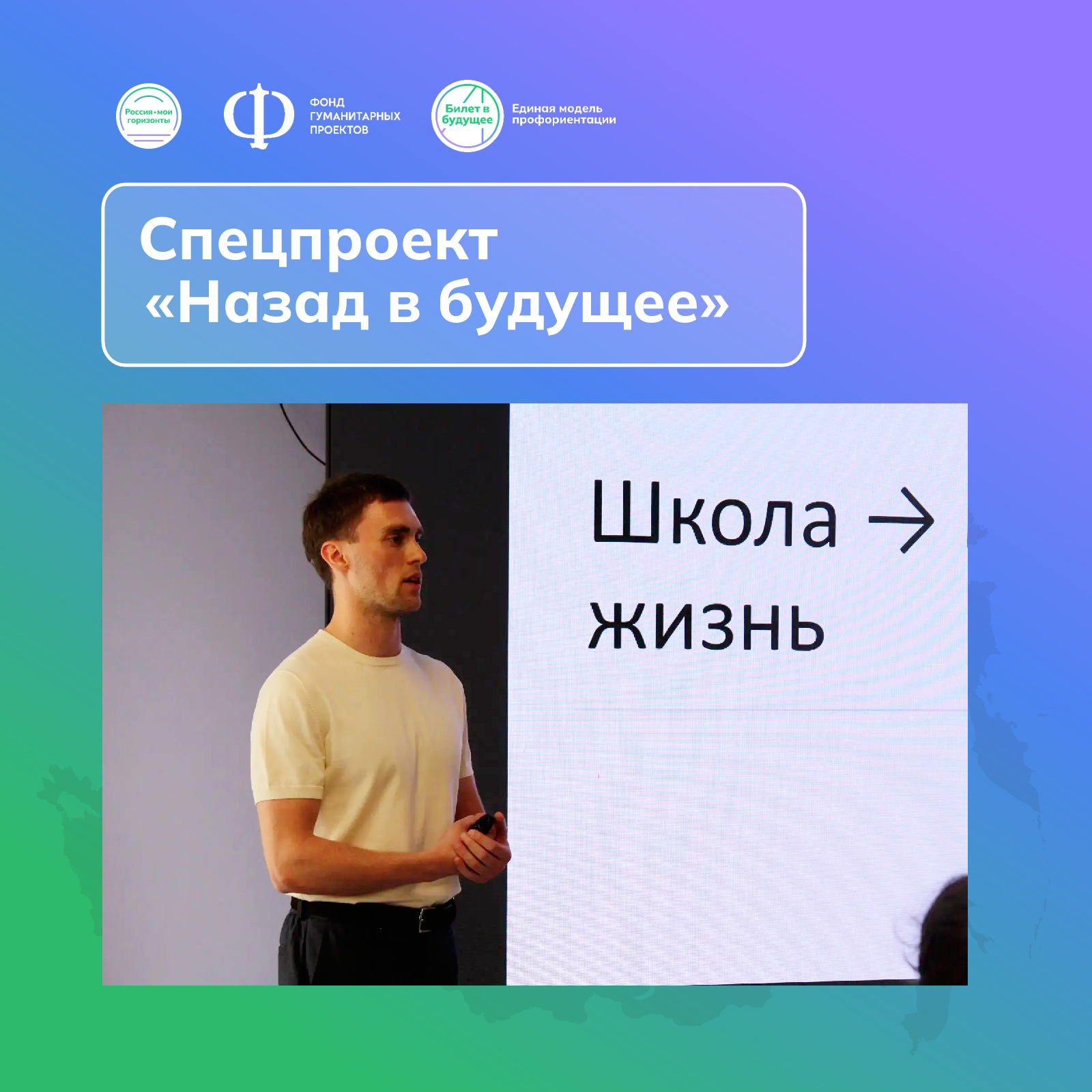 Фото новости