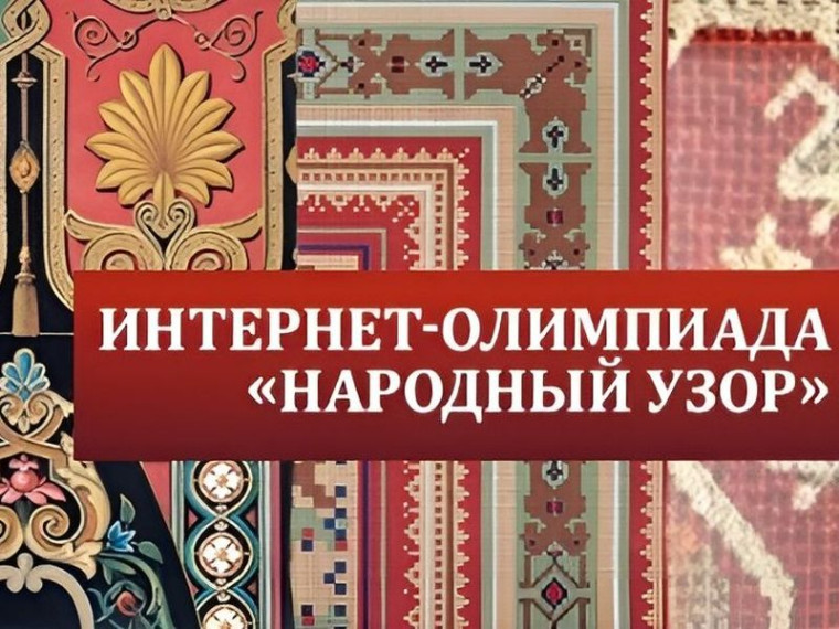 Фото новости