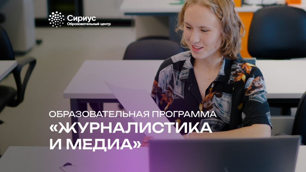 Фото новости