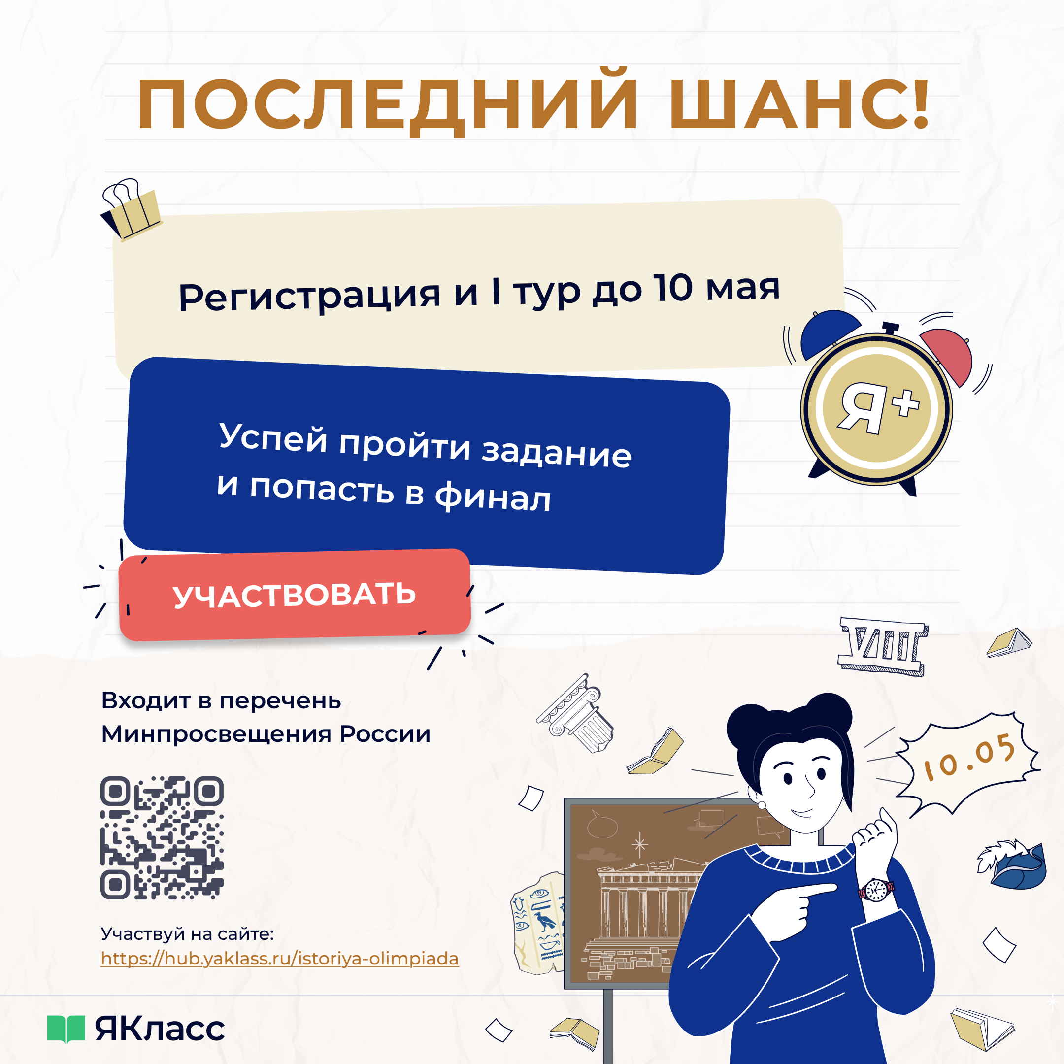 Фото новости