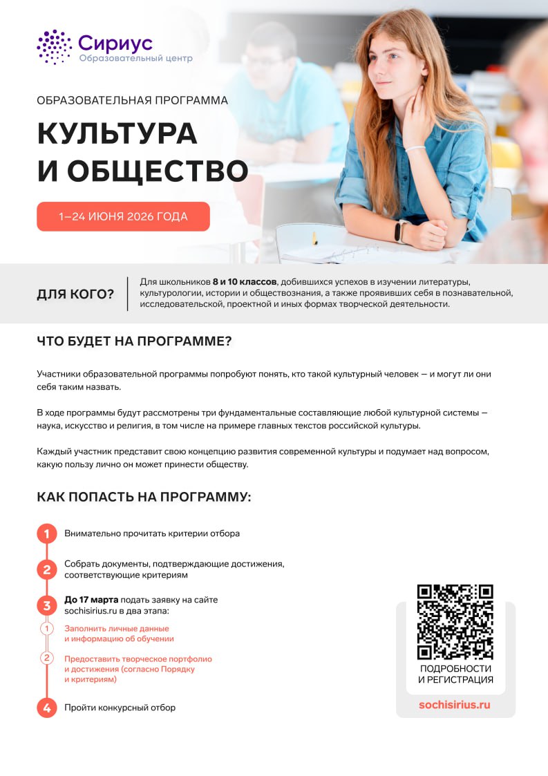 Фото новости